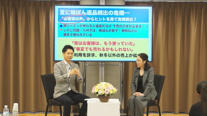 「お客様の声からヒントを得て春夏の売上が拡大」したエピソード