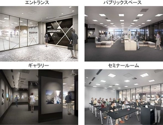 富士フイルムのイメージング製品の魅力を体験できるブランド発信拠点が誕生 「FUJIFILM Imaging Plaza」2018年4月28日（土）オープン