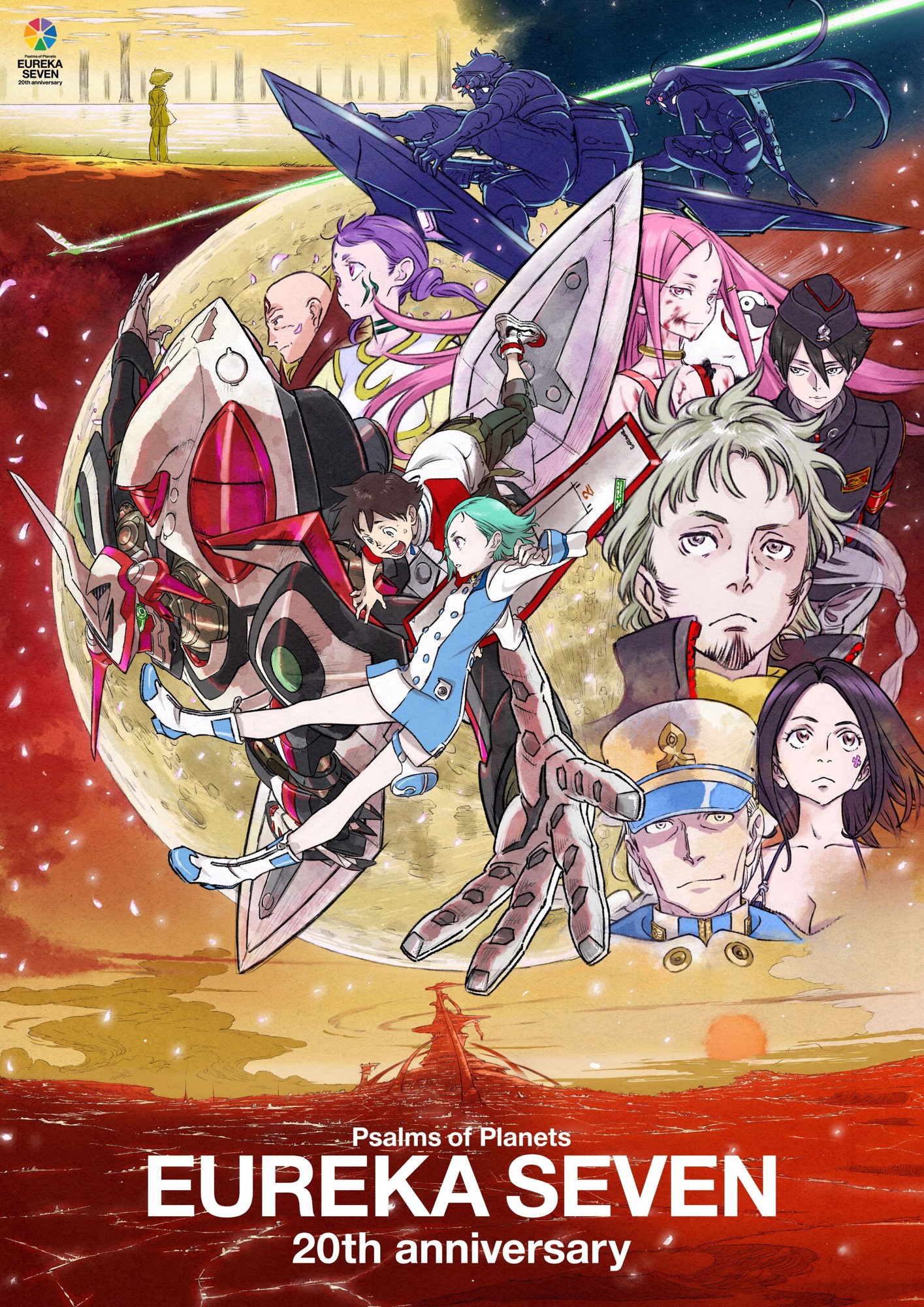 テレビアニメ『交響詩篇エウレカセブン』
20年の時を経て、アナログレコードが復刻!!