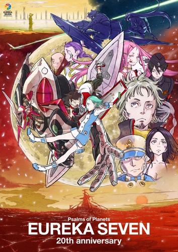 ©2005 BONES/Project EUREKA