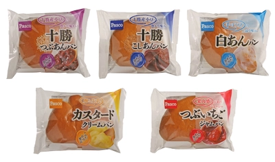 【Pasco プレスリリース】食パンシェアNo.1ブランド 「超熟&#174;」シリーズ　2015年1月31日 リニューアル発売