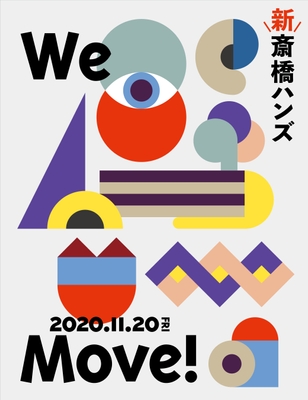 開業告知ポスター