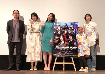 アクション映画「Phantom Pain」の上映開始に合わせて 舞台挨拶を3月25日・27日に開催しました！