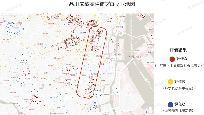 図2：品川広域圏評価プロット地図 【出典：マンションリサーチ株式会社　福嶋総研】