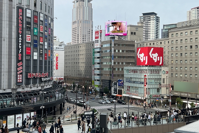 大阪:dipビジョン(梅田BS3Dビジョン)