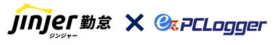 120,000ライセンス突破！ PCログオン＆ログオフ情報収集ツール『ez-PCLogger』が クラウド型勤怠管理システム『ジンジャー勤怠』との自動連携開始
