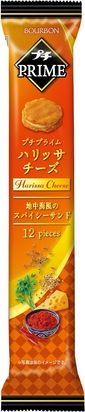 2022.03 プチプライムハリッサチーズ