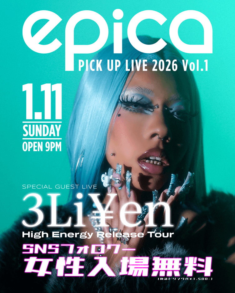 1月11日(日)3Li¥en