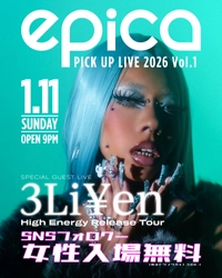 2026年1月11日(日)「エピカ・沖縄」にて、新企画「epica PICK UP LIVE 2026」 Vol.1 がスタート！新年1発目のスペシャルゲストは“チーム友達 GALS Remix”で一躍注目を集め、ABEMA『RAPSTAR』でも大きな爪痕を残した【3Li¥en】が出演決定！ニューアルバム”High Energy “リリースツアーを開催！
