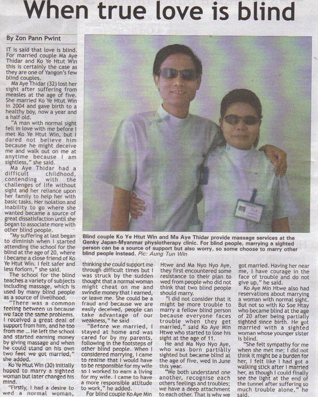 紹介される地元紙