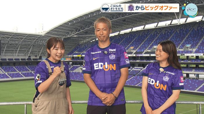 野村米 ・ 森﨑浩司アンバサダー ・ 柳瀬楓菜選手