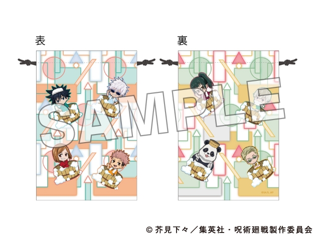 巾着 1,320円(税込)