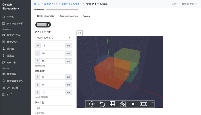 液体窒素凍結保存容器