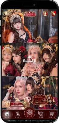 「RoseLink」ホーム画面
