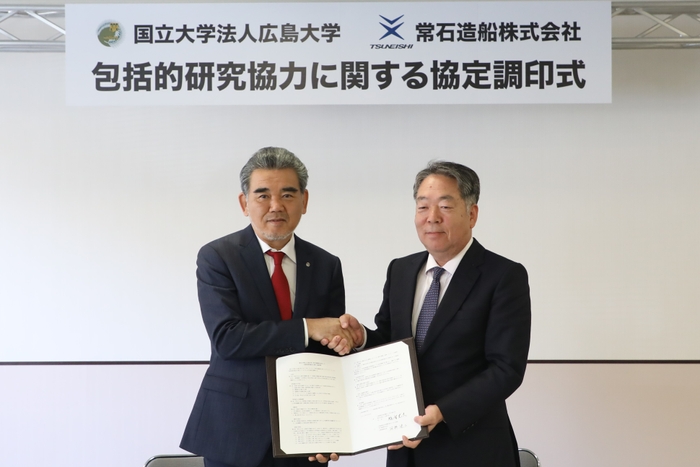 Pres. Kenji Kawano of TSUNEISHI SHIPBUILDING (right) and Pres. Mitsuo Ochi of Hiroshima University