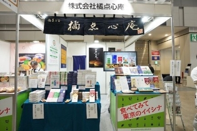 ご当地グルメ・名産品ゾーン(仮称)イメージ