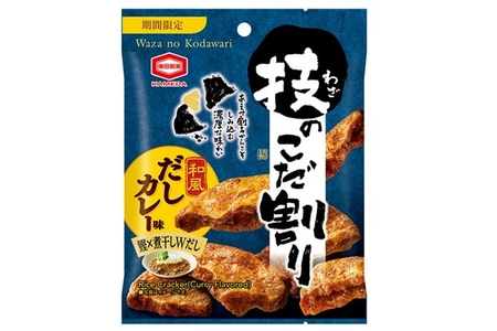 だしの風味広がる！鰹と煮干しのWだしをきかせた 『技のこだ割り 和風だしカレー味』 コンビニエンスストア限定発売