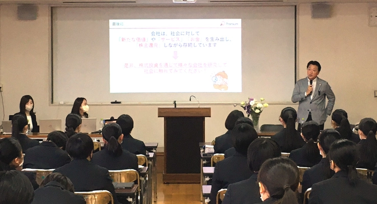 【授業動画あり】上場企業の社長が福岡県の女子校で株式投資の授業？投資の知識格差をなくすための新サービス