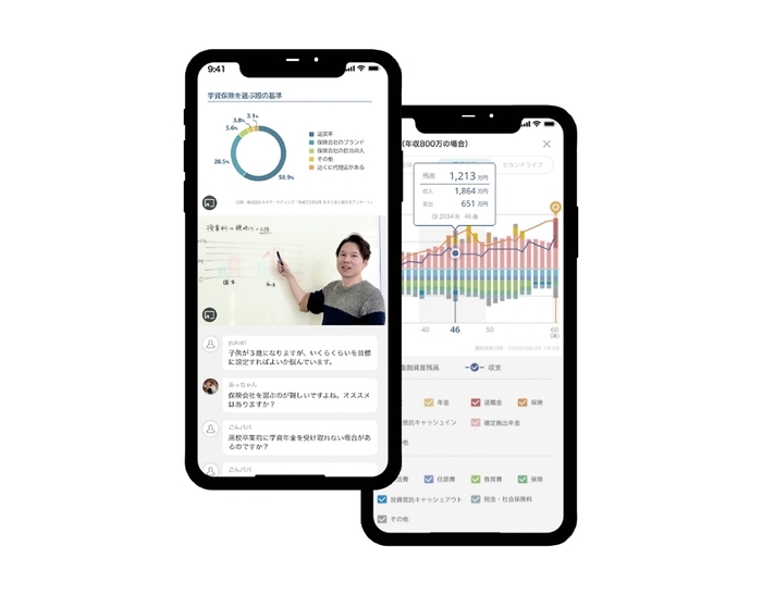 顧客向けスマホアプリ