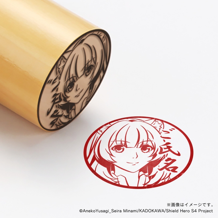 【盾の勇者の成り上がり Season 4】 ラフタリア・丸印18mm