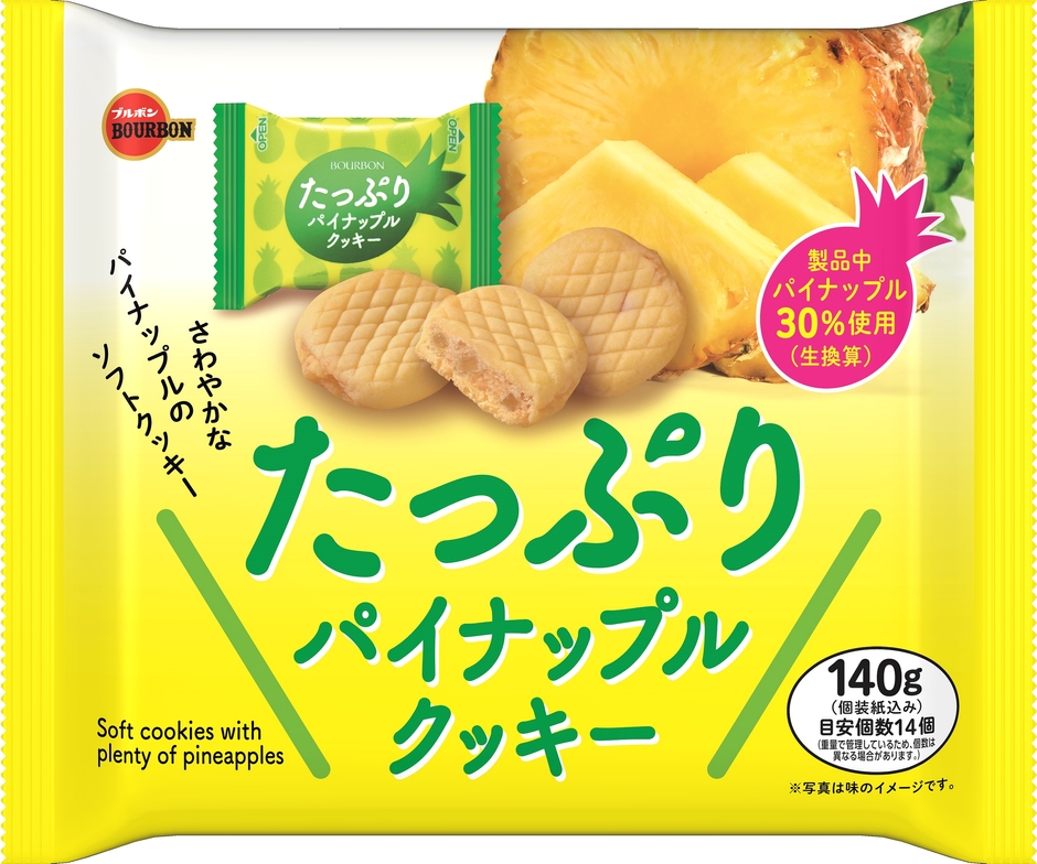 140gたっぷりパイナップルクッキー