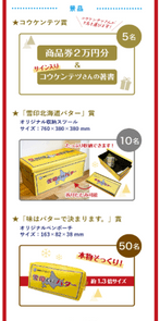 商品イメージ