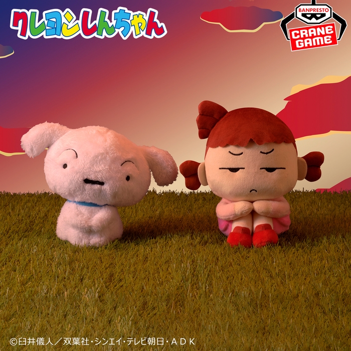 クレヨンしんちゃん もふぐっと まちぼうけぬいぐるみ~シロとネネちゃん~(商品イメージ)