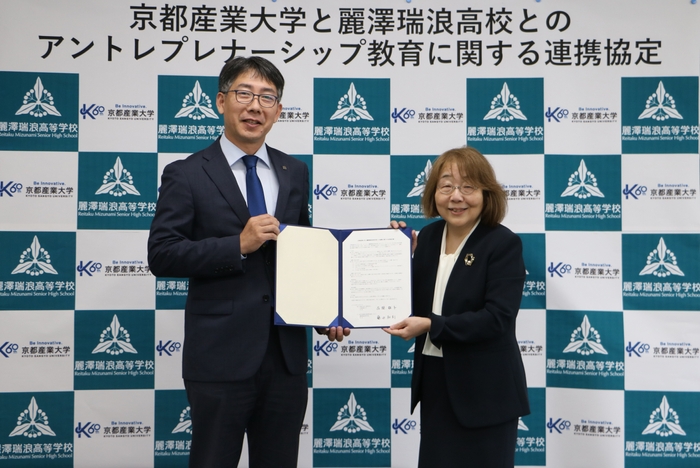 藤田知則校長、在間敬子学長
