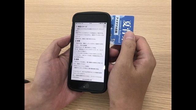 完成イメージ