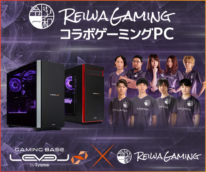 iiyama PC LEVEL∞、017_Reina選手、ホロ酔い選手が所属する プロ