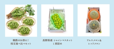 父の日ギフト
