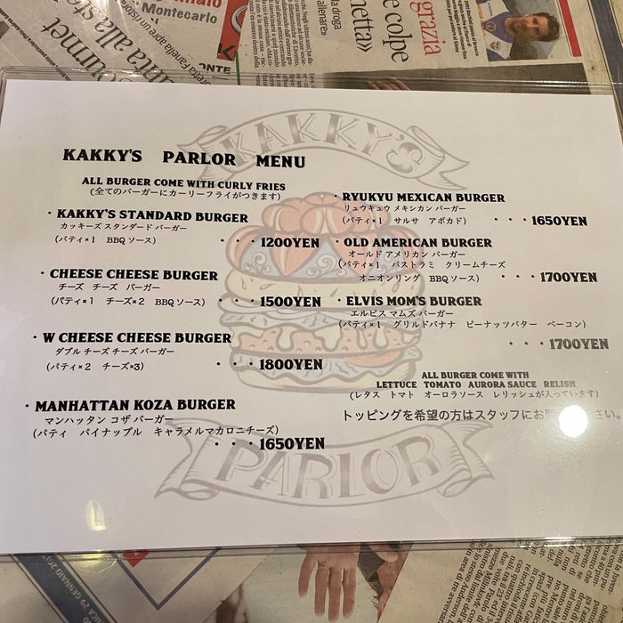 フードメニュー