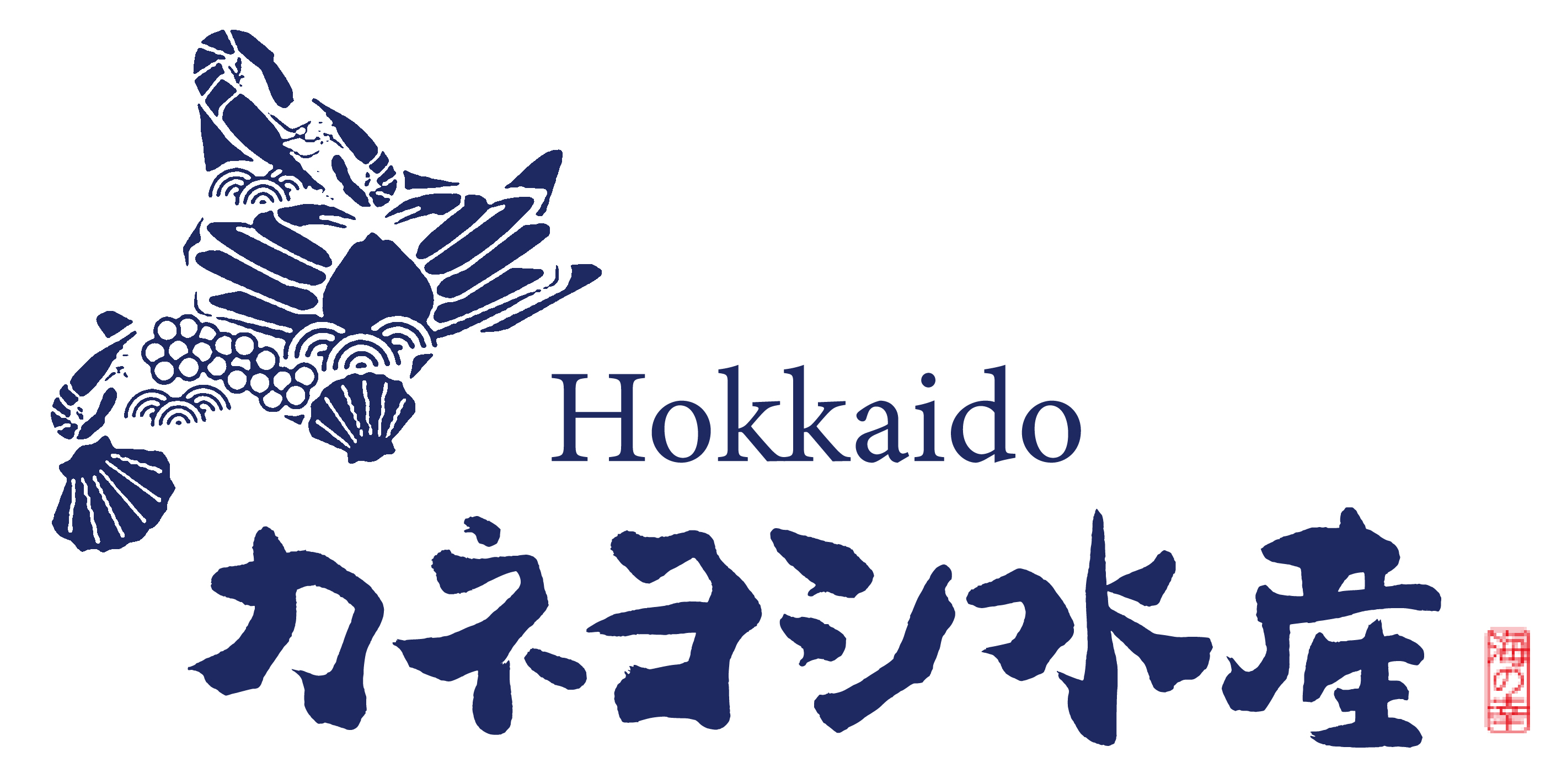 有限会社カネヨシ水産 ロゴ