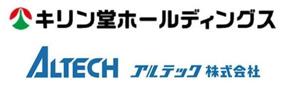株式会社キリン堂ホールディングス アルテック株式会社