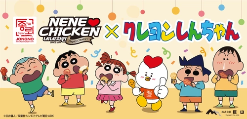 韓国チキンブランド NENE CHICKEN×クレヨンしんちゃん 　タイアッププロモーションを9月にスタート！