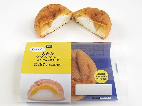 もっと大きなダブルシュー