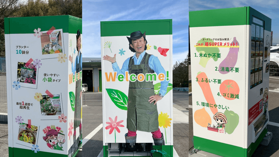 人気園芸YouTuber「カーメン君」のデザイン