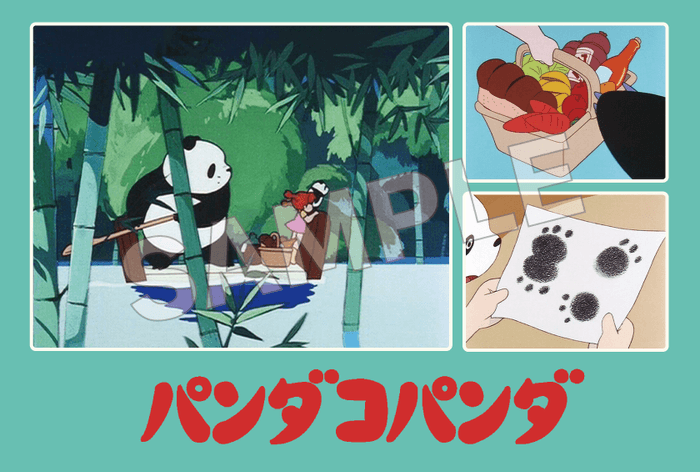 入場者特典:限定デザインポストカード(表)