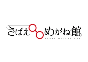 さばえめがね館大阪淀屋橋店