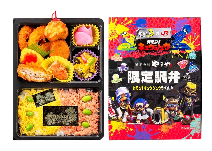 カモン!キュウシュウ限定駅弁(イメージ)