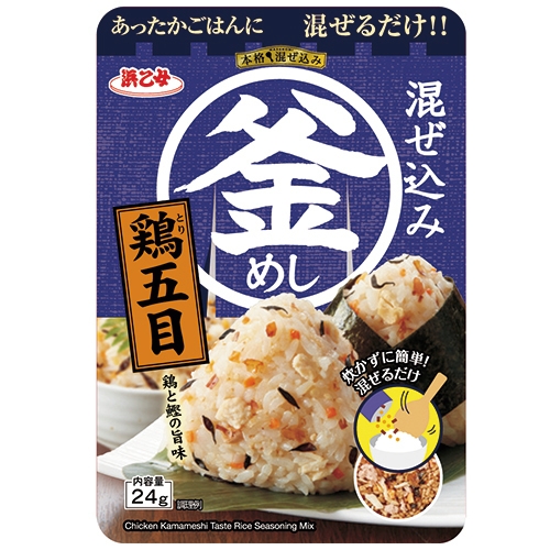 混ぜ込み釜めし(鶏五目)_商品画像