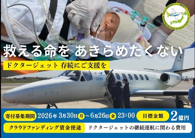 CF第4弾の概要の説明