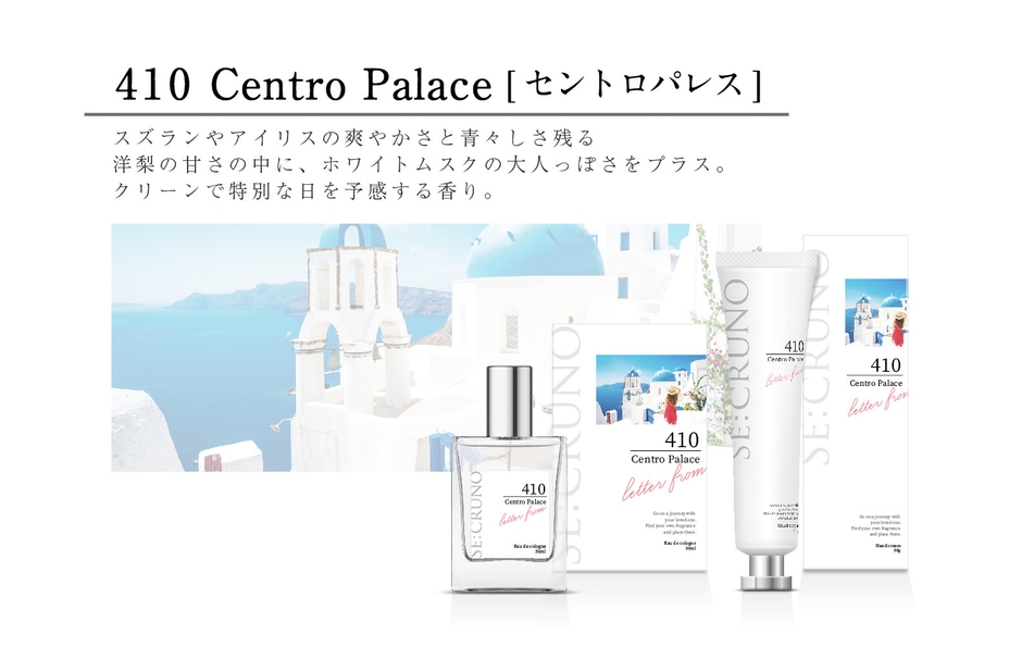 SE:CRUNO_セントロパレス