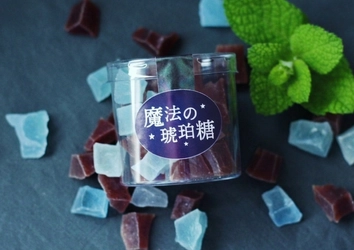 【チョコミン党必見】 ミント3倍の「チョコミント【覚醒】」を 「魔法の琥珀糖」より新発売