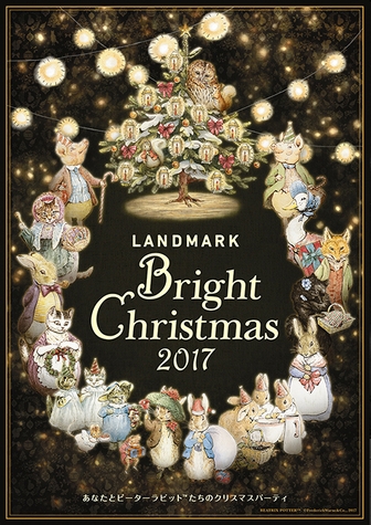 Landmark Bright Christmas 2017