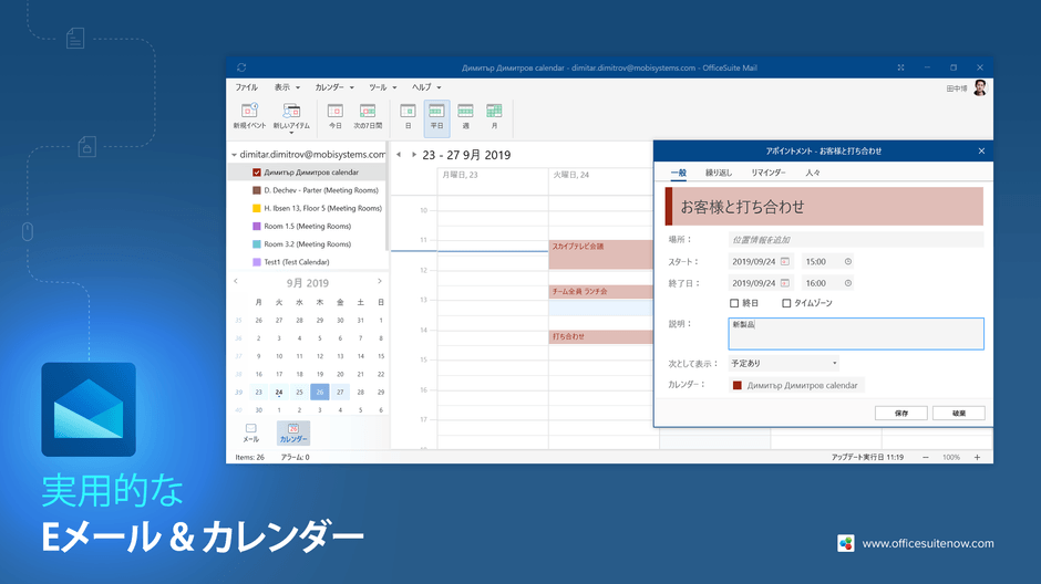 Mail & Calendar 