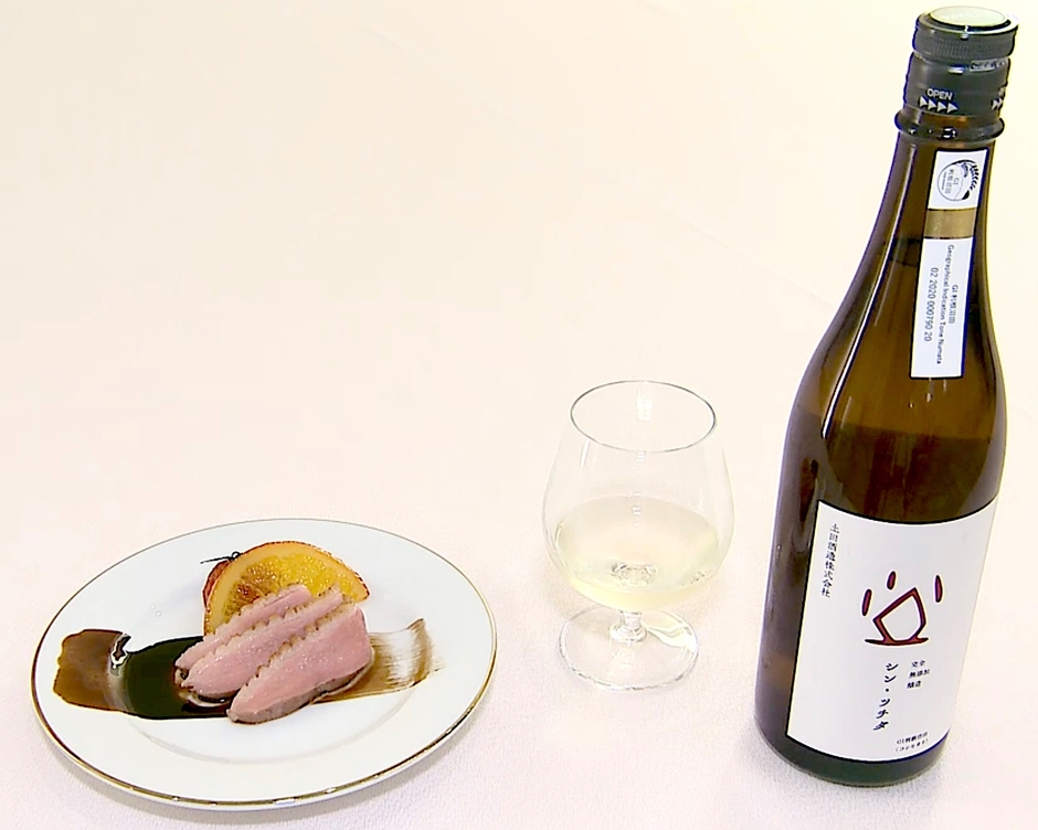 「シン・ツチダ(コシヒカリ)」と合鴨の低温ロースト オレンジのコンフィと共に