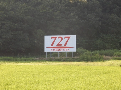 新幹線から見える「727」と書かれた 謎の看板でおなじみのセブンツーセブンが JR東海とコラボキャンペーンを開催！!