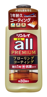 オール　プレミアム　オープン価格／500mL(約30畳分)