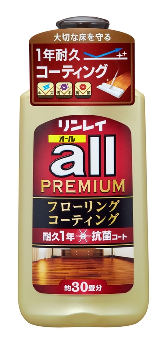 オール　プレミアム　オープン価格／500mL(約30畳分)